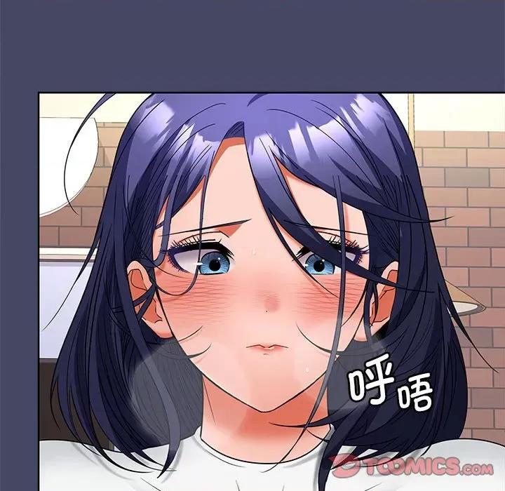在公司偷偷爱 在公司偷偷爱-在公司偷偷爱 第40话 第99页