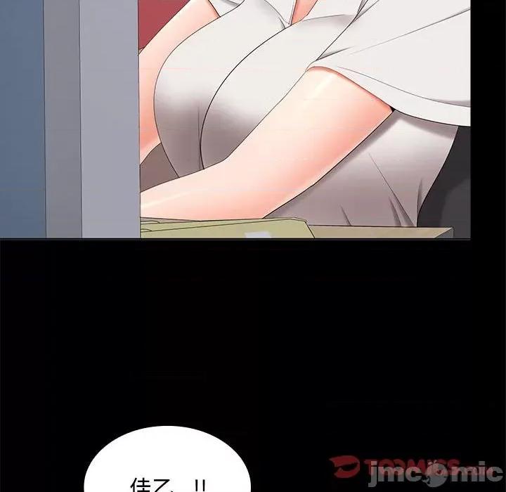 在公司偷偷爱 在公司偷偷爱-在公司偷偷爱 第40话 第105页