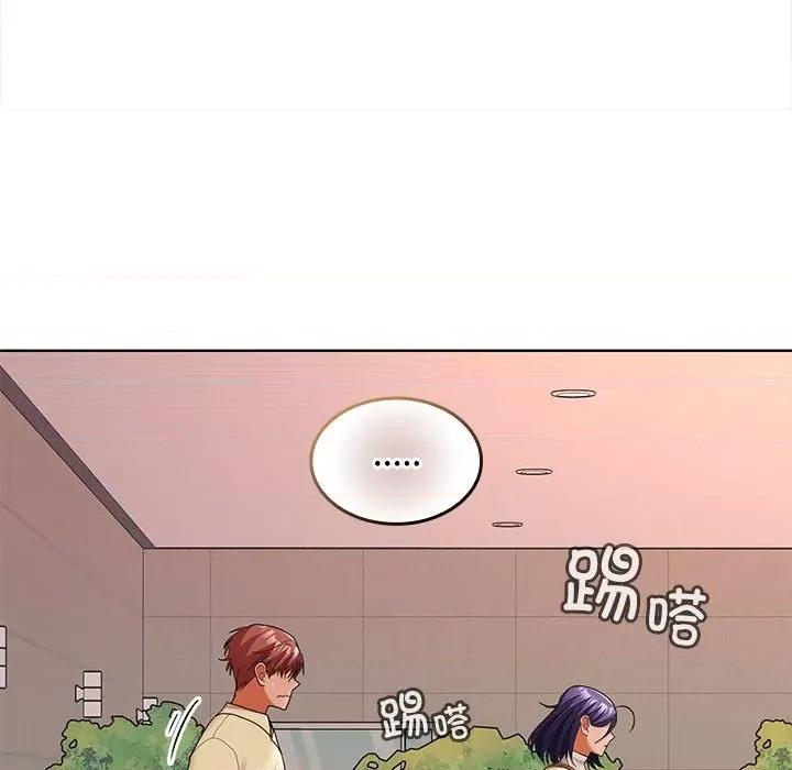 在公司偷偷爱 在公司偷偷爱-在公司偷偷爱 第41话 第43页