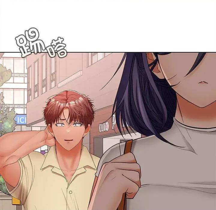 在公司偷偷爱 在公司偷偷爱-在公司偷偷爱 第41话 第49页