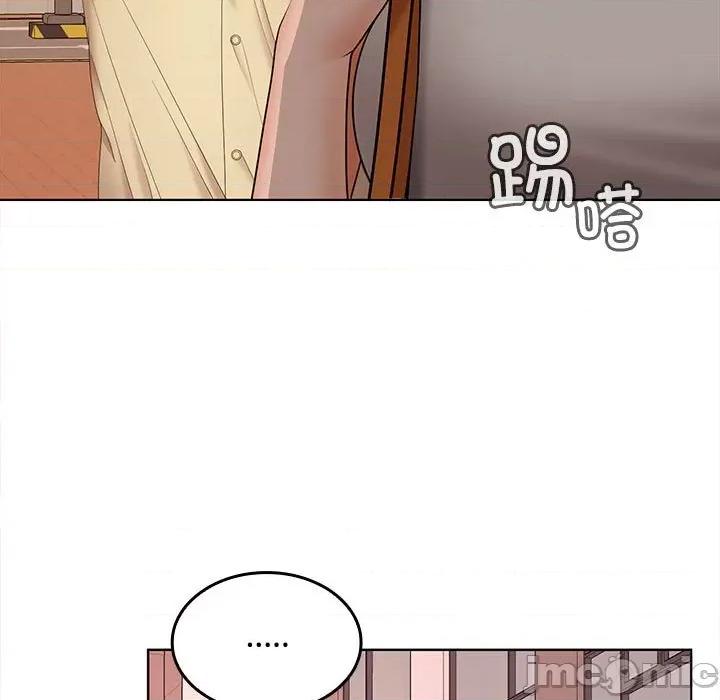 在公司偷偷爱 在公司偷偷爱-在公司偷偷爱 第41话 第50页