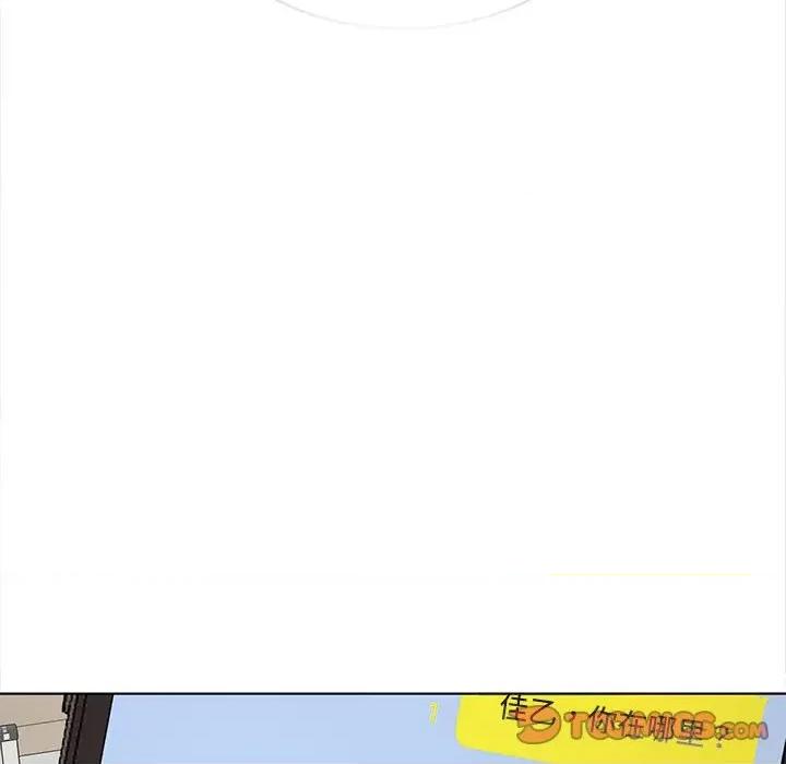 在公司偷偷爱 在公司偷偷爱-在公司偷偷爱 第41话 第81页