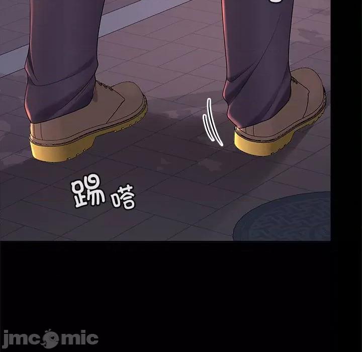 在公司偷偷爱 在公司偷偷爱-在公司偷偷爱 第41话 第110页