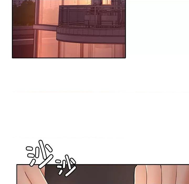 在公司偷偷爱 在公司偷偷爱-在公司偷偷爱 第42话 第43页