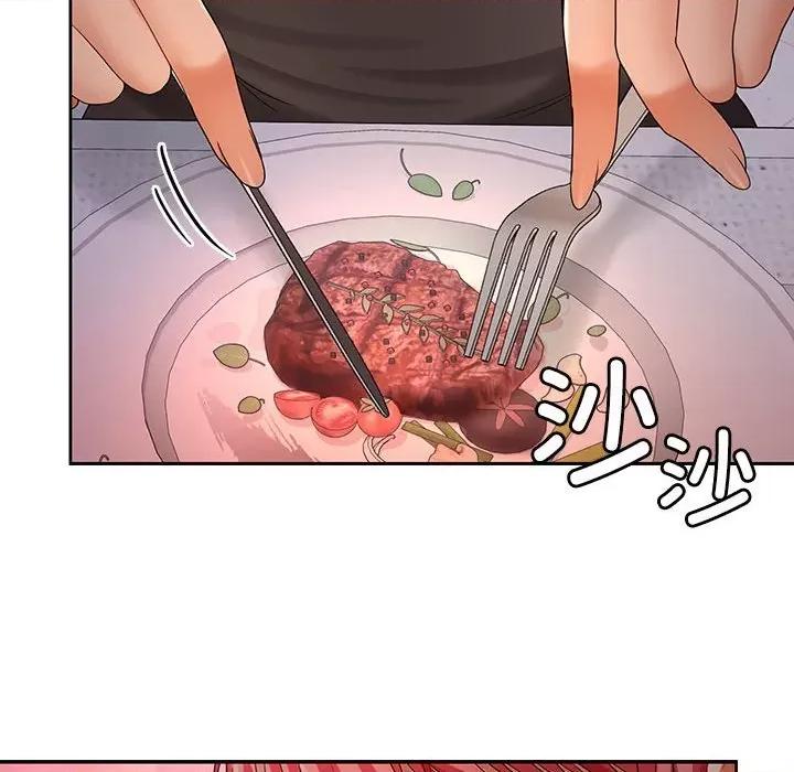 在公司偷偷爱 在公司偷偷爱-在公司偷偷爱 第42话 第44页