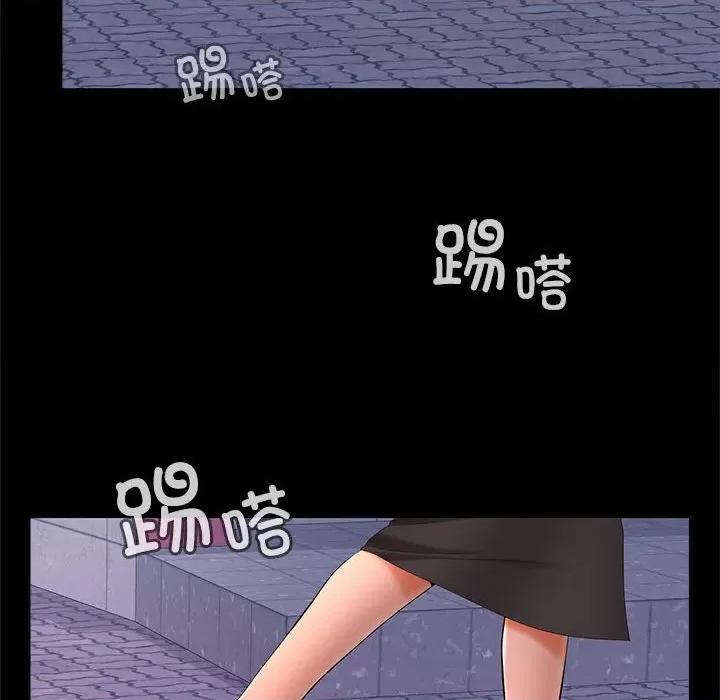 在公司偷偷爱 在公司偷偷爱-在公司偷偷爱 第42话 第118页