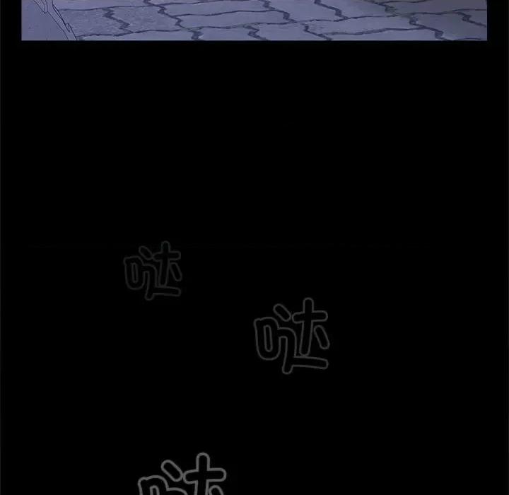 在公司偷偷爱 在公司偷偷爱-在公司偷偷爱 第42话 第121页
