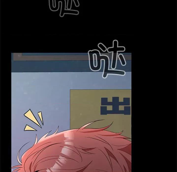 在公司偷偷爱 在公司偷偷爱-在公司偷偷爱 第42话 第122页