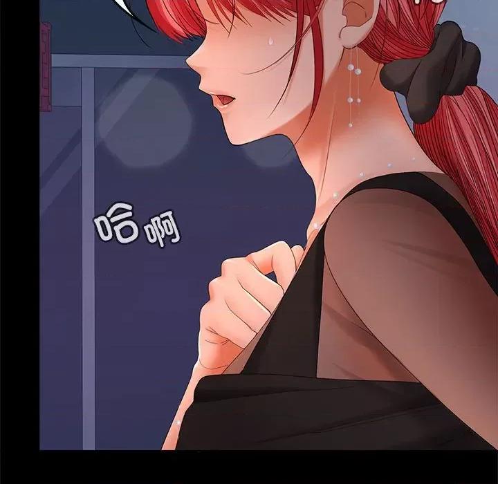 在公司偷偷爱 在公司偷偷爱-在公司偷偷爱 第42话 第128页
