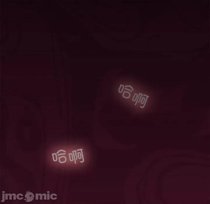 在公司偷偷爱 在公司偷偷爱-在公司偷偷爱 第43话 第40页