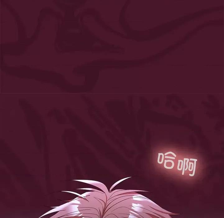 在公司偷偷爱 在公司偷偷爱-在公司偷偷爱 第43话 第59页