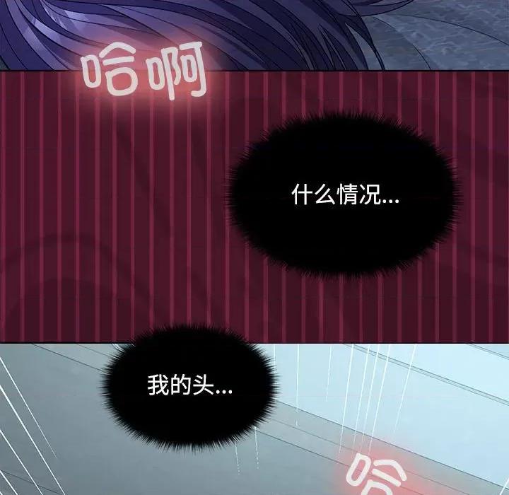 在公司偷偷爱 在公司偷偷爱-在公司偷偷爱 第43话 第68页