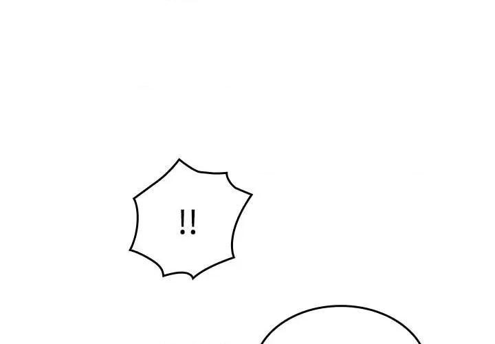 在公司偷偷爱 在公司偷偷爱-在公司偷偷爱 第45话 第1页