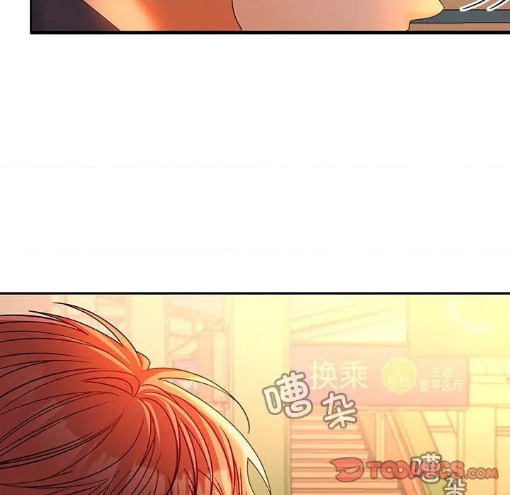 在公司偷偷爱 在公司偷偷爱-在公司偷偷爱 第45话 第12页