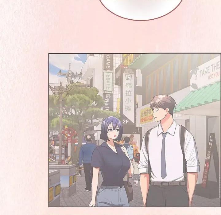 在公司偷偷爱 在公司偷偷爱-在公司偷偷爱 第45话 第37页