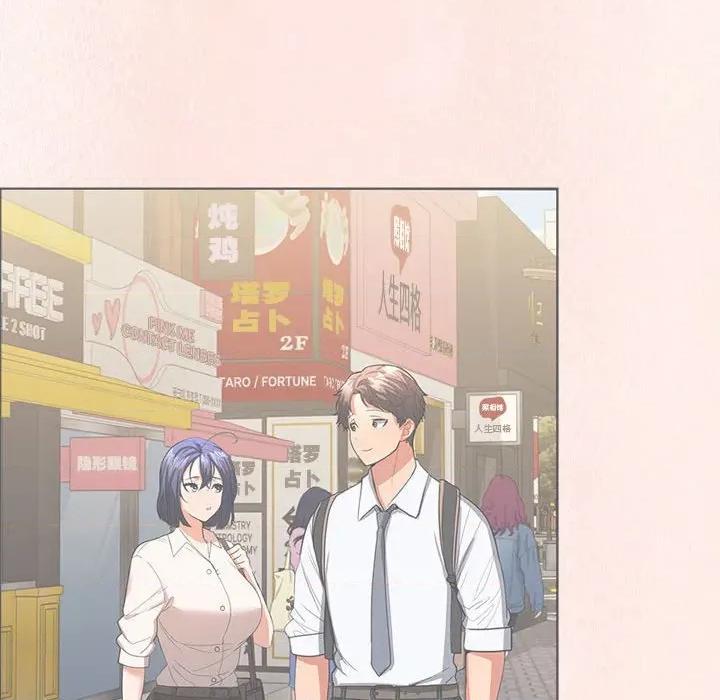 在公司偷偷爱 在公司偷偷爱-在公司偷偷爱 第45话 第38页