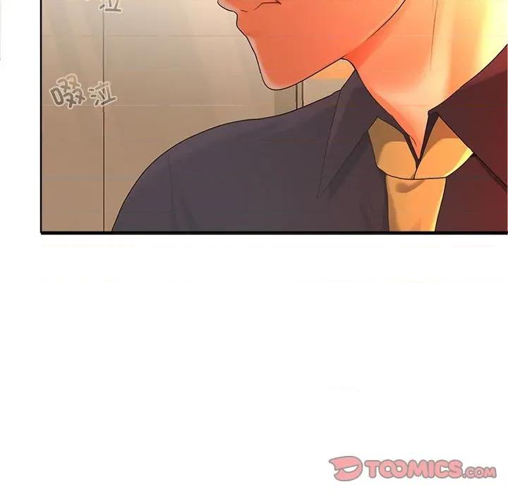 在公司偷偷爱 在公司偷偷爱-在公司偷偷爱 第45话 第111页