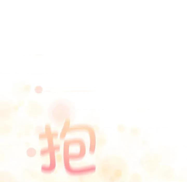 在公司偷偷爱 在公司偷偷爱-在公司偷偷爱 第45话 第112页