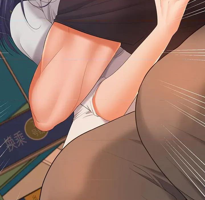 在公司偷偷爱 在公司偷偷爱-在公司偷偷爱 第45话 第114页