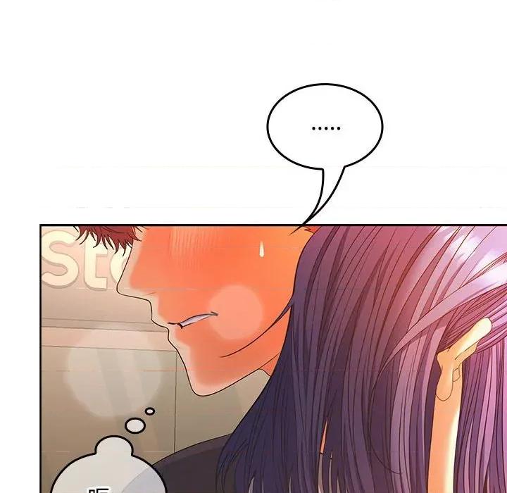 在公司偷偷爱 在公司偷偷爱-在公司偷偷爱 第45话 第124页