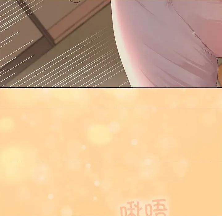 在公司偷偷爱 在公司偷偷爱-在公司偷偷爱 第45话 第143页