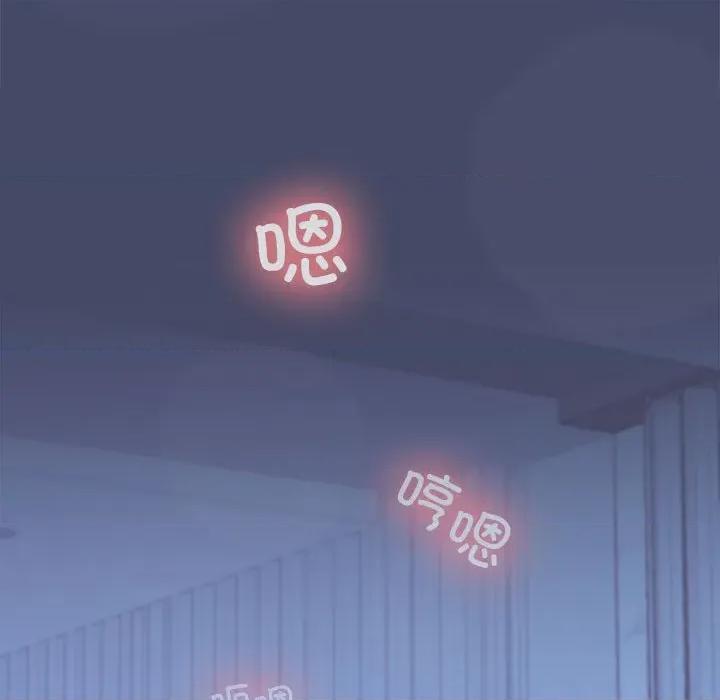 在公司偷偷爱 在公司偷偷爱-在公司偷偷爱 第46话 第22页