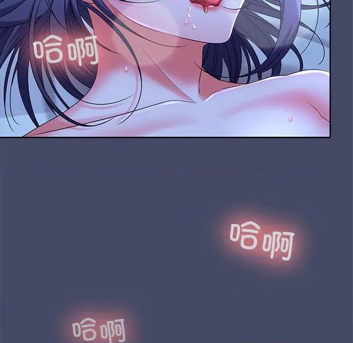 在公司偷偷爱 在公司偷偷爱-在公司偷偷爱 第46话 第31页