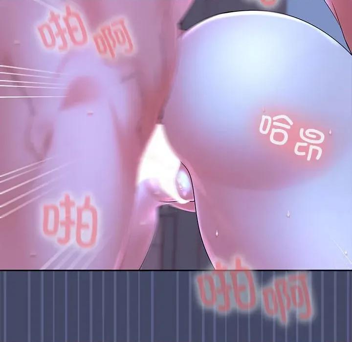 在公司偷偷爱 在公司偷偷爱-在公司偷偷爱 第46话 第67页