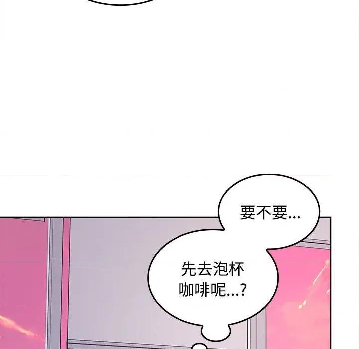 在公司偷偷爱 在公司偷偷爱-在公司偷偷爱 第46话 第113页