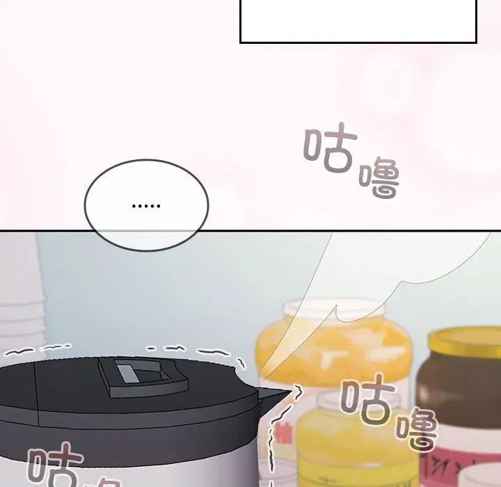 在公司偷偷爱 在公司偷偷爱-在公司偷偷爱 第46话 第143页