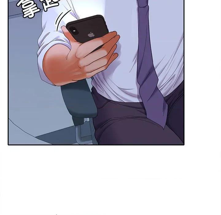 在公司偷偷爱 在公司偷偷爱-在公司偷偷爱 第46话 第207页