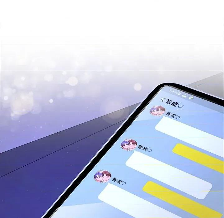 在公司偷偷爱 在公司偷偷爱-在公司偷偷爱 第46话 第217页