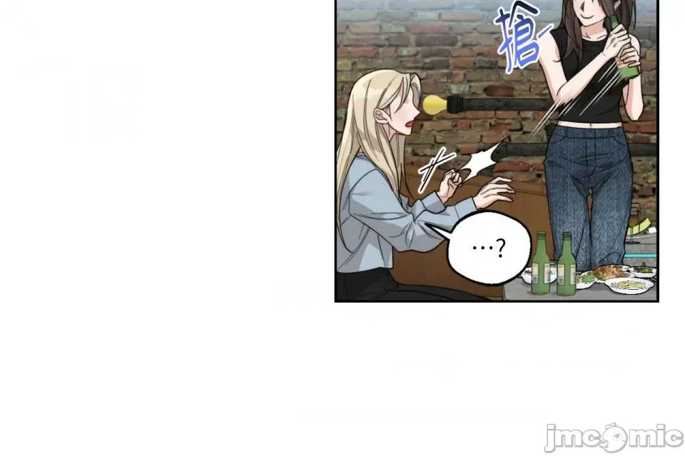 Drunken Drunken My Boss-第14话 第27页