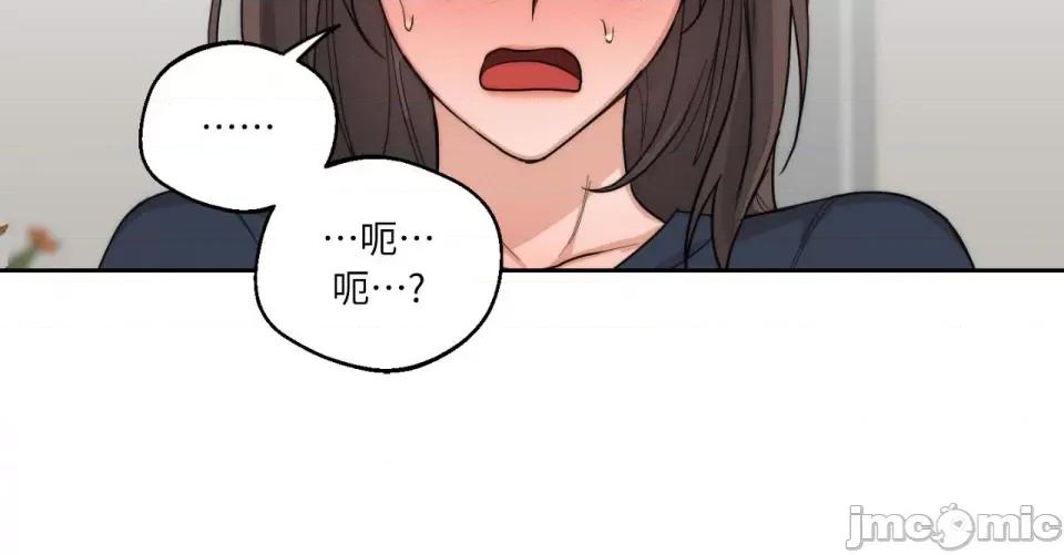 Drunken Drunken My Boss-第15话 第31页