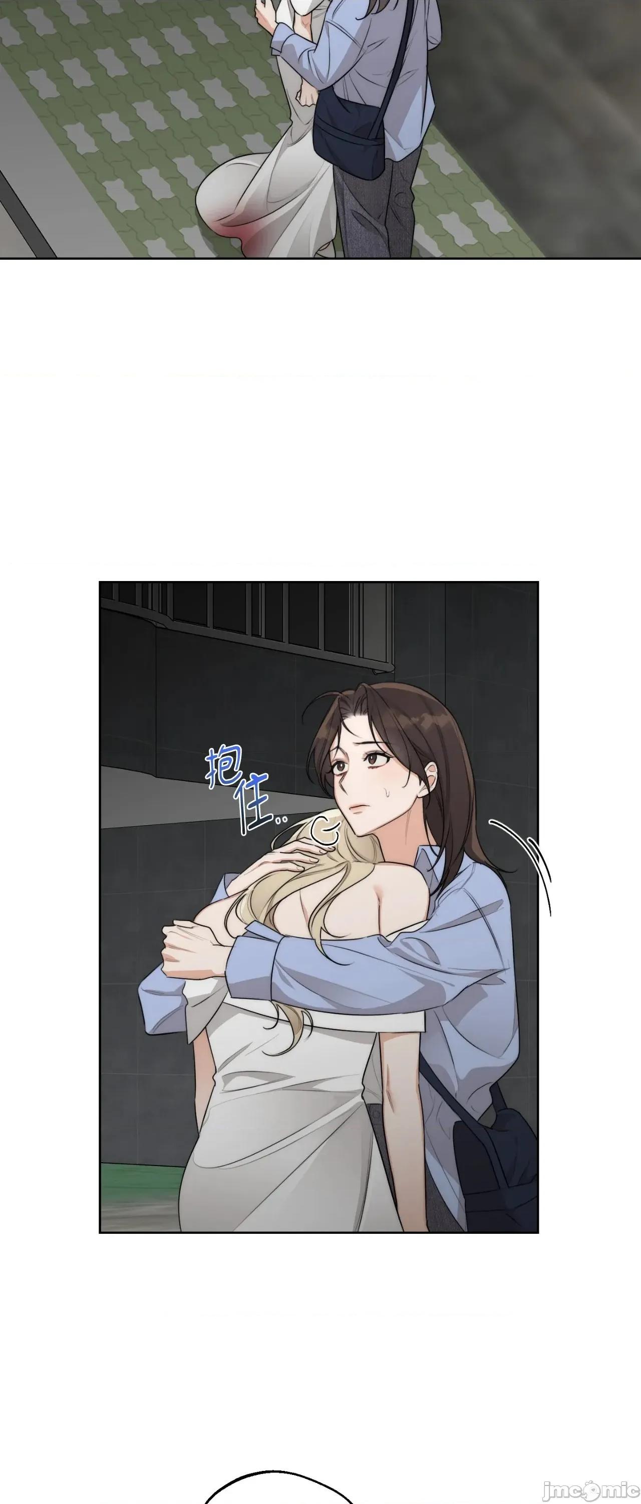 Drunken Drunken My Boss 24 第37页