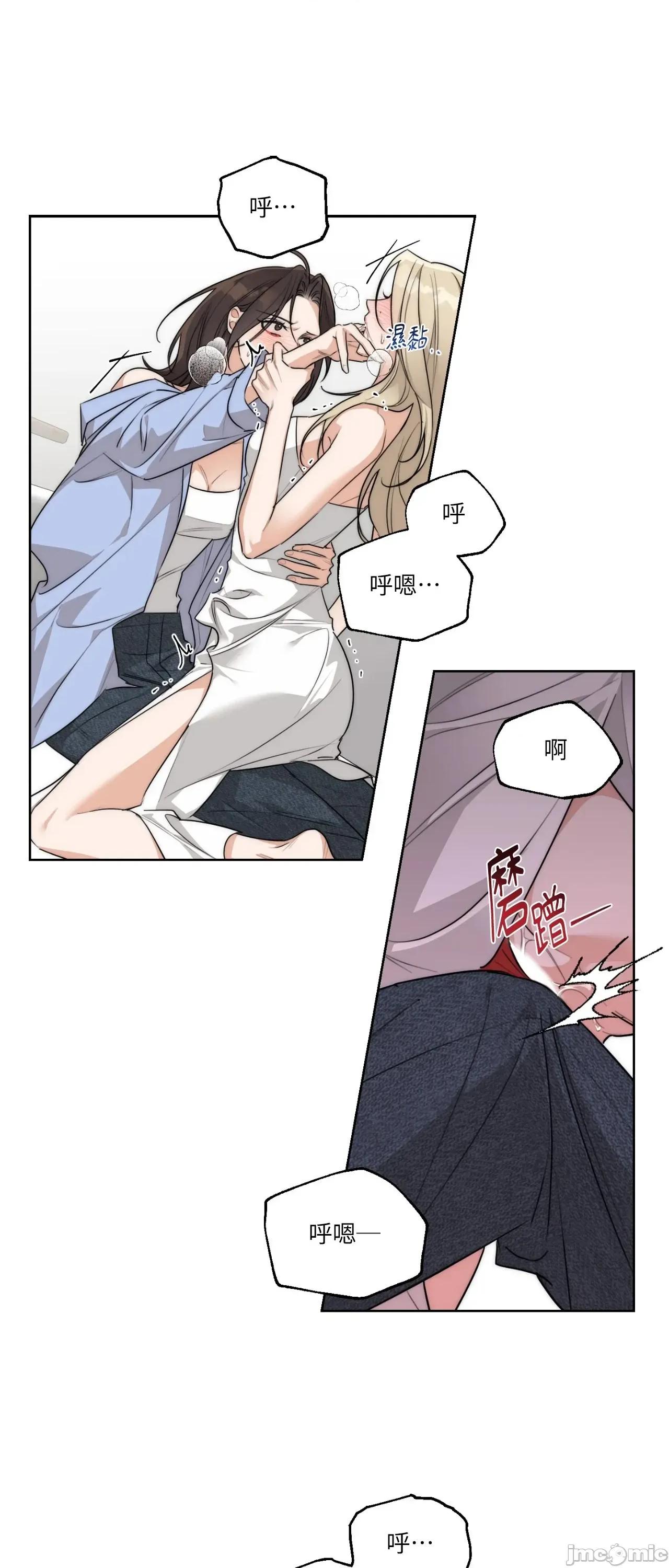 Drunken Drunken My Boss - 第26话 - BOMTOON 第6页