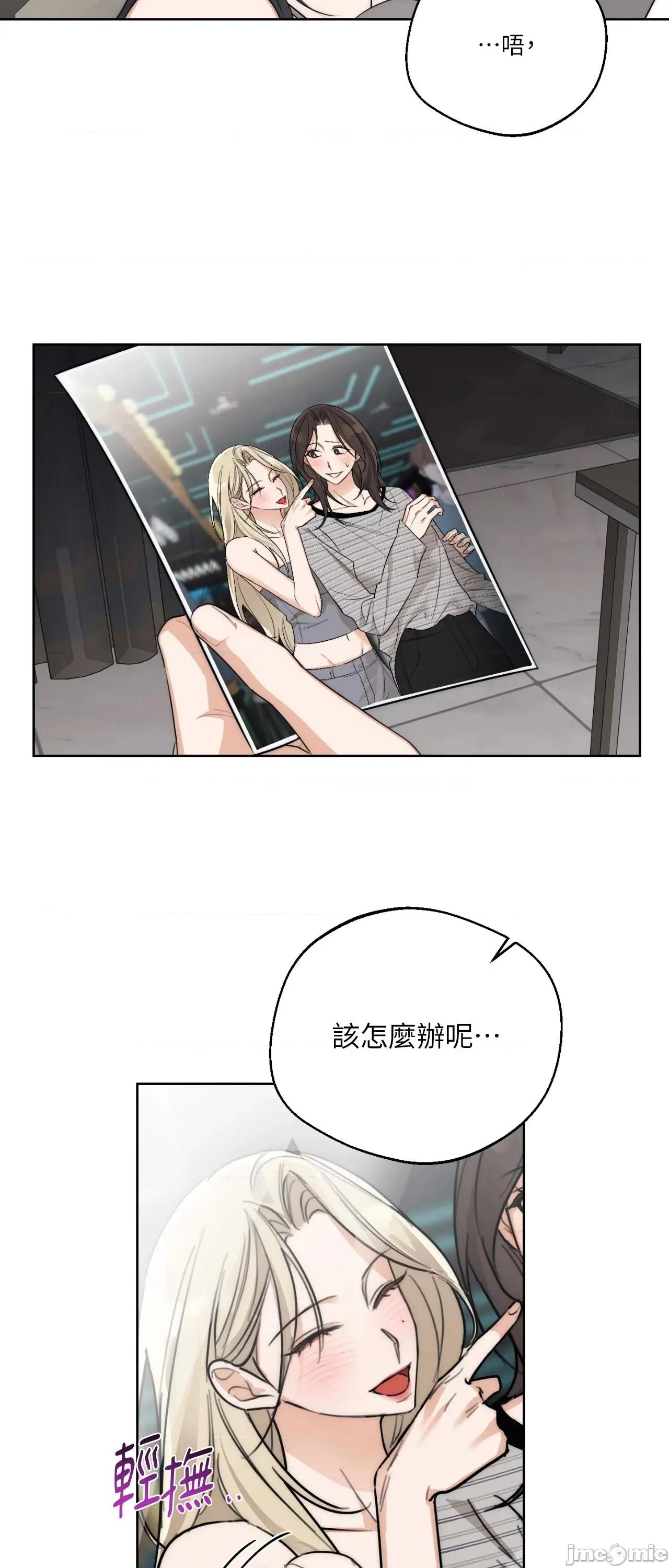 Drunken Drunken My Boss - 第26话 - BOMTOON 第35页