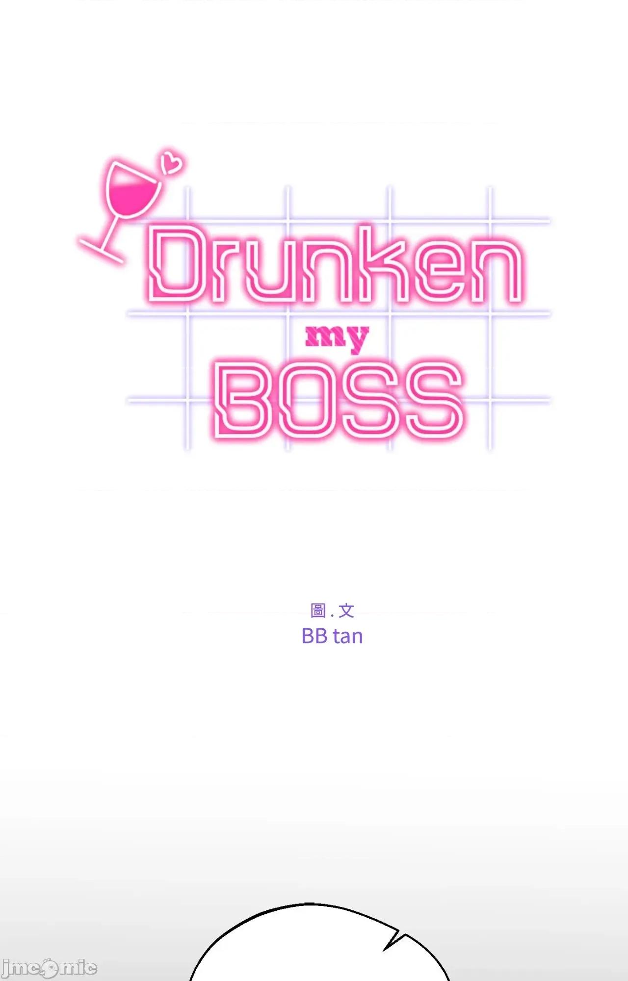 Drunken Drunken My Boss - 第27话 - BOMTOON 第1页