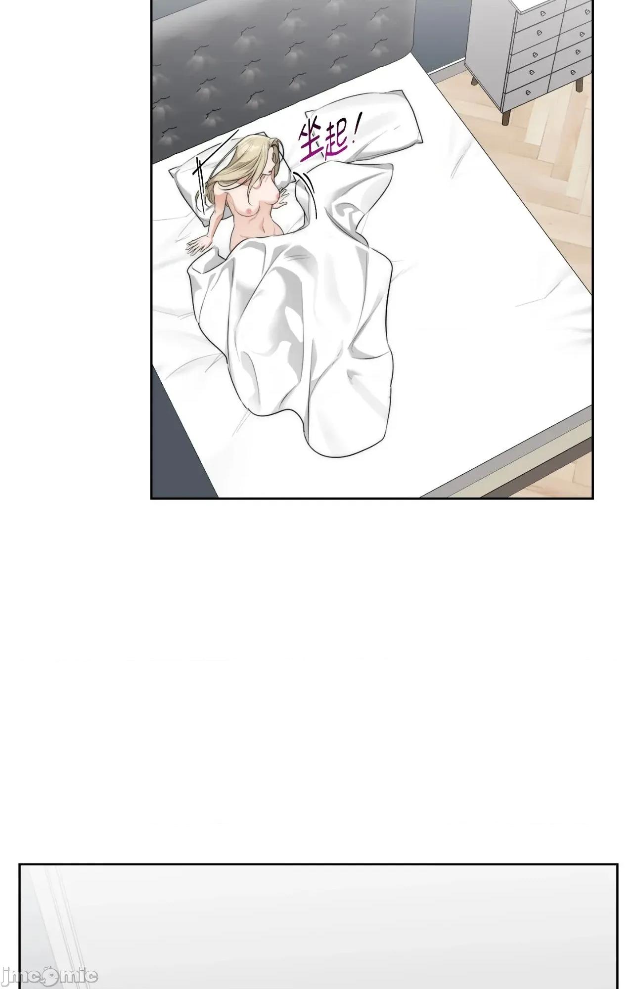 Drunken Drunken My Boss - 第27话 - BOMTOON 第46页