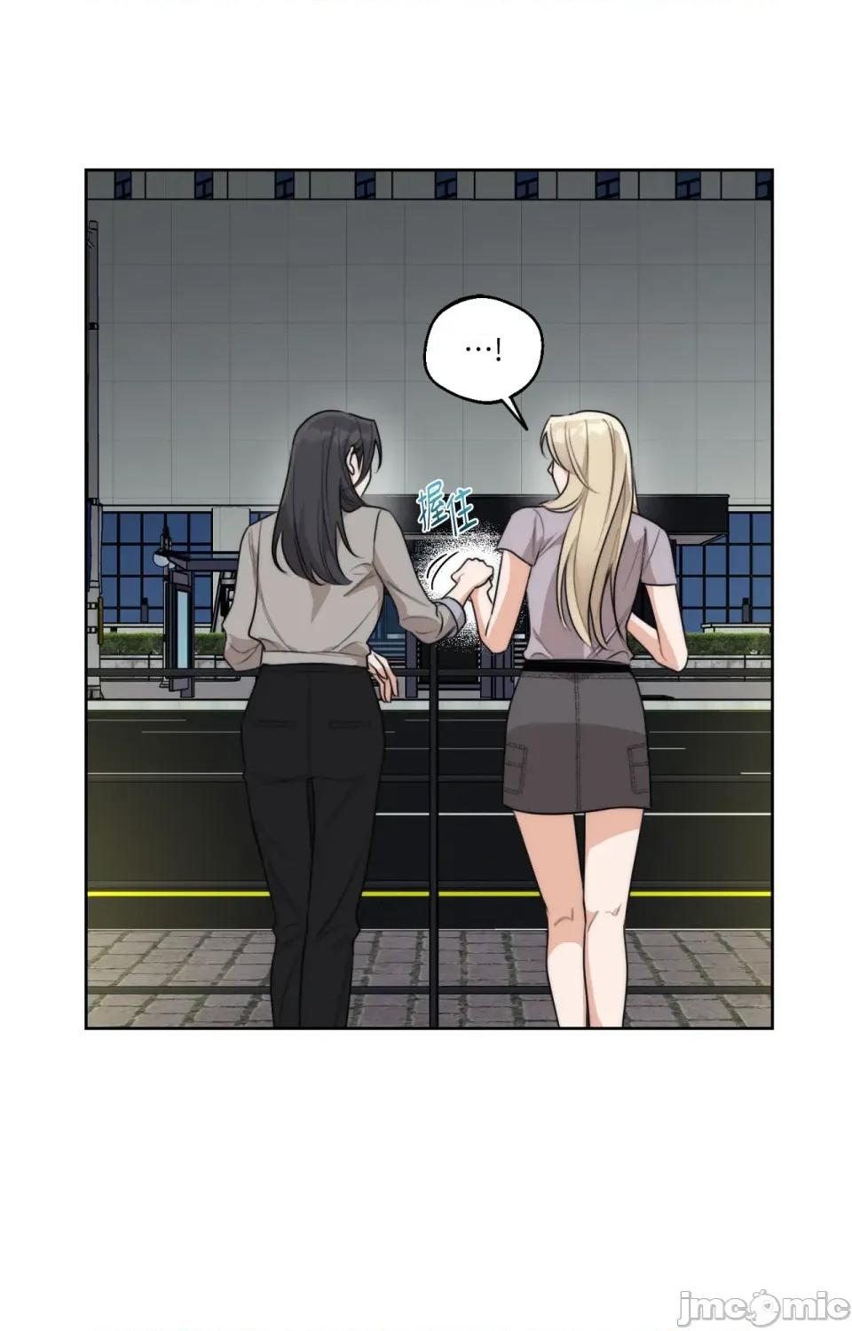 Drunken Drunken My Boss-第30话 第37页