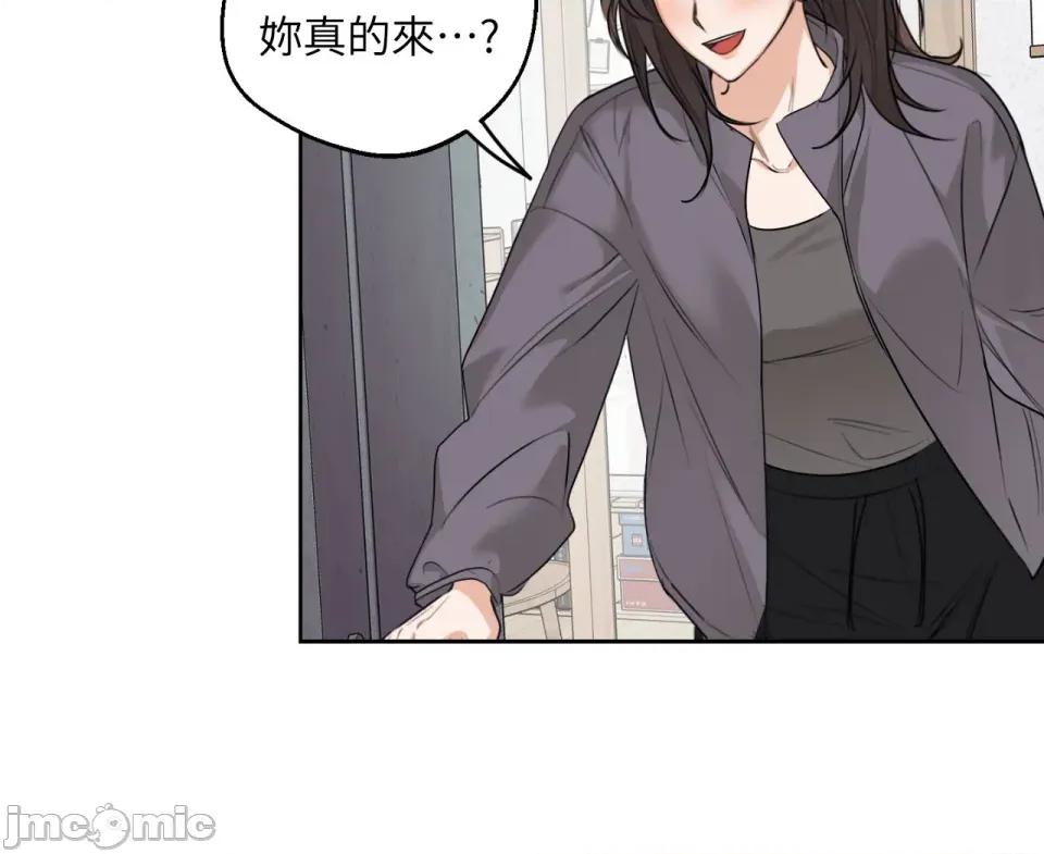 Drunken Drunken My Boss-第30话 第66页