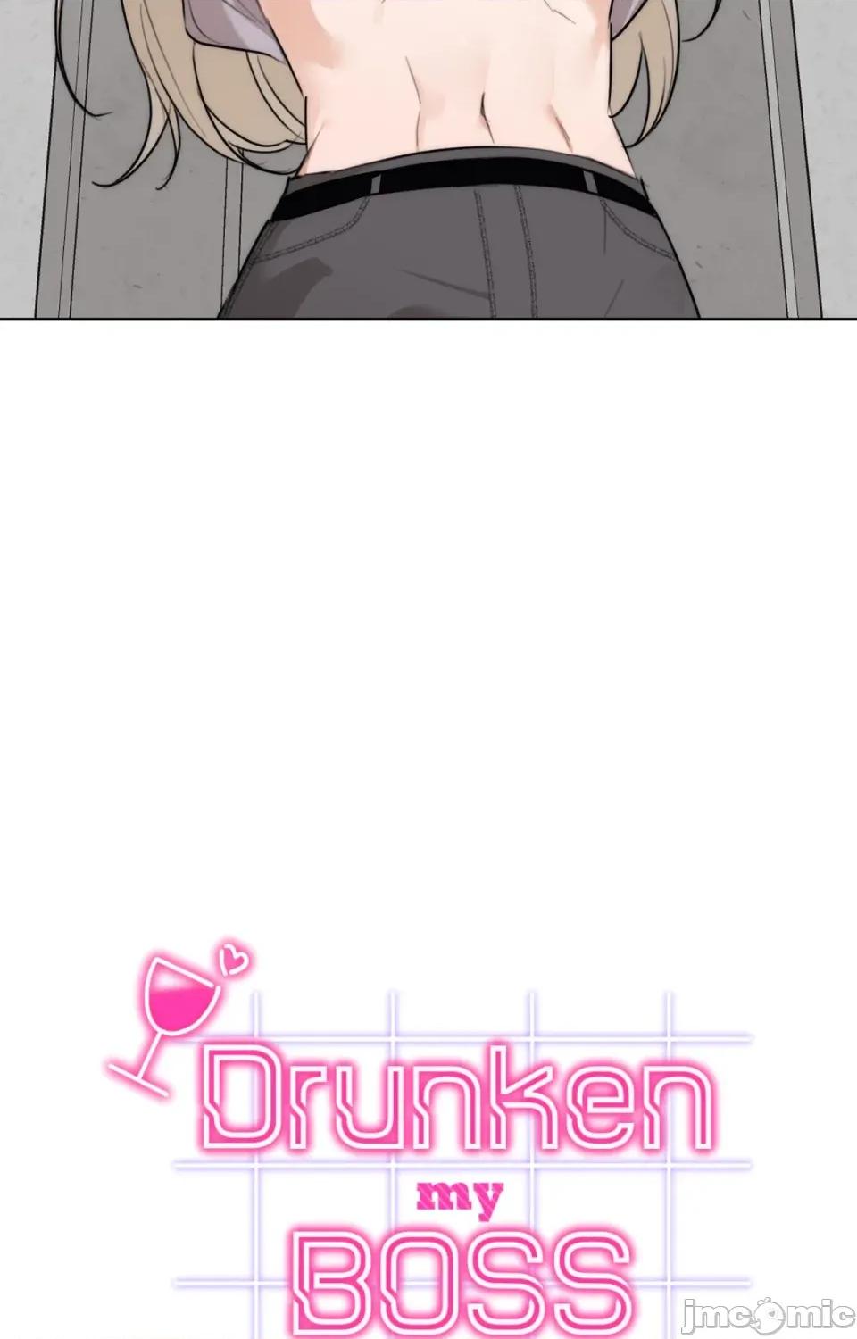 Drunken Drunken My Boss-第31话 第2页