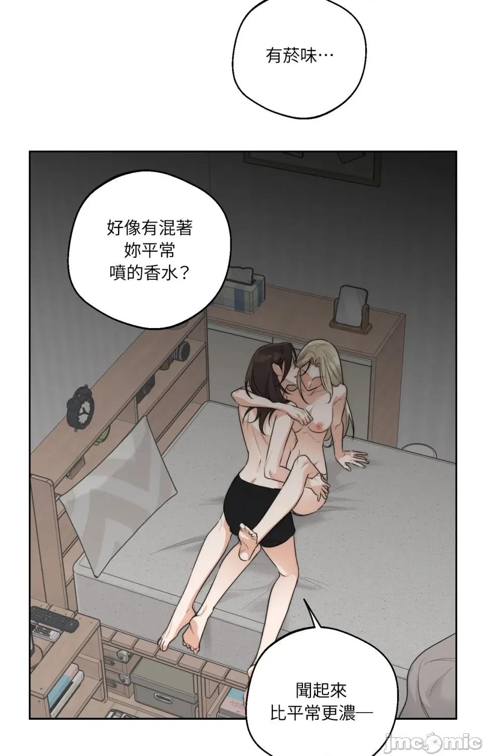 Drunken Drunken My Boss-第31话 第48页