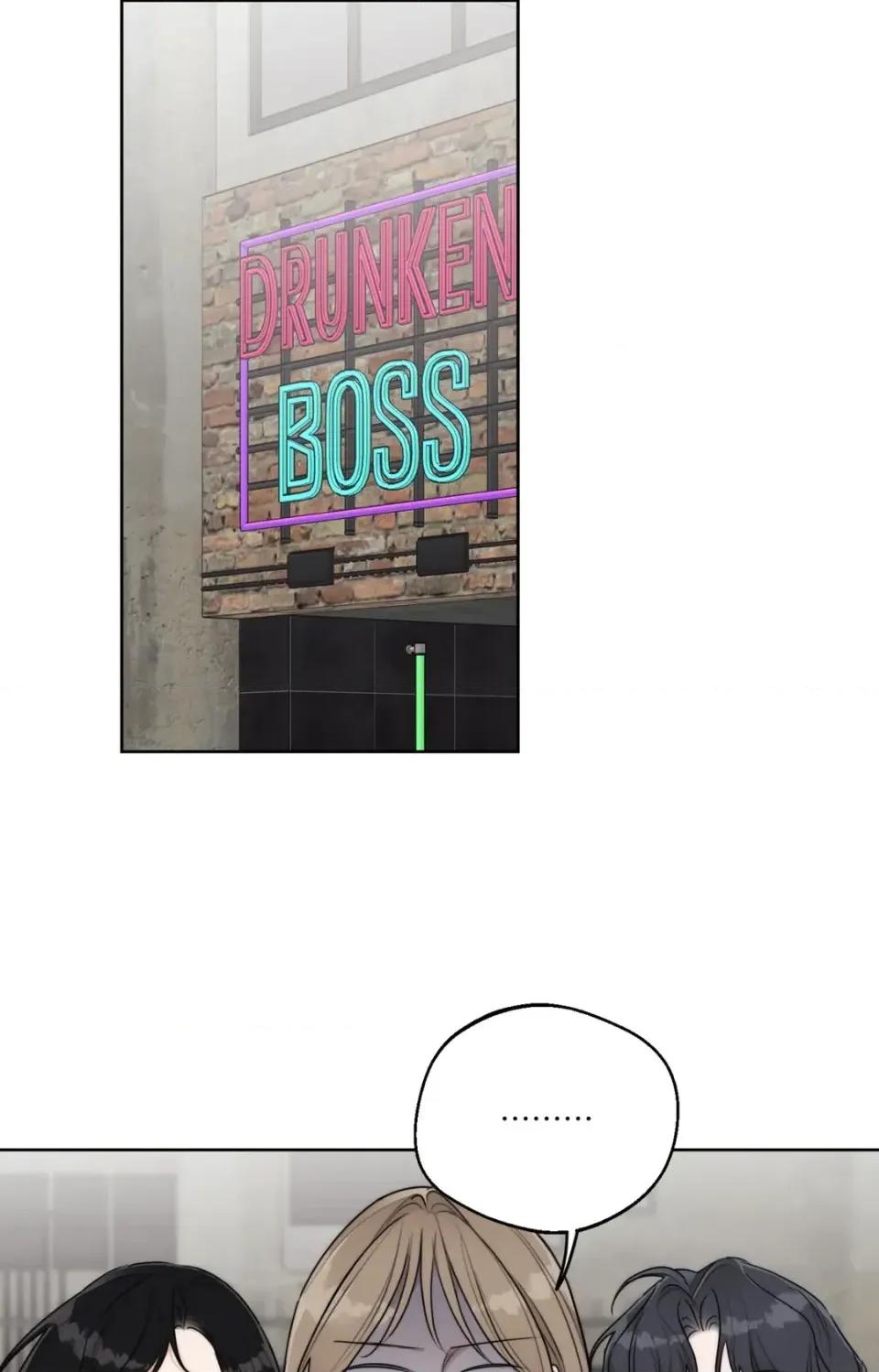 Drunken Drunken My Boss-第34话 第12页
