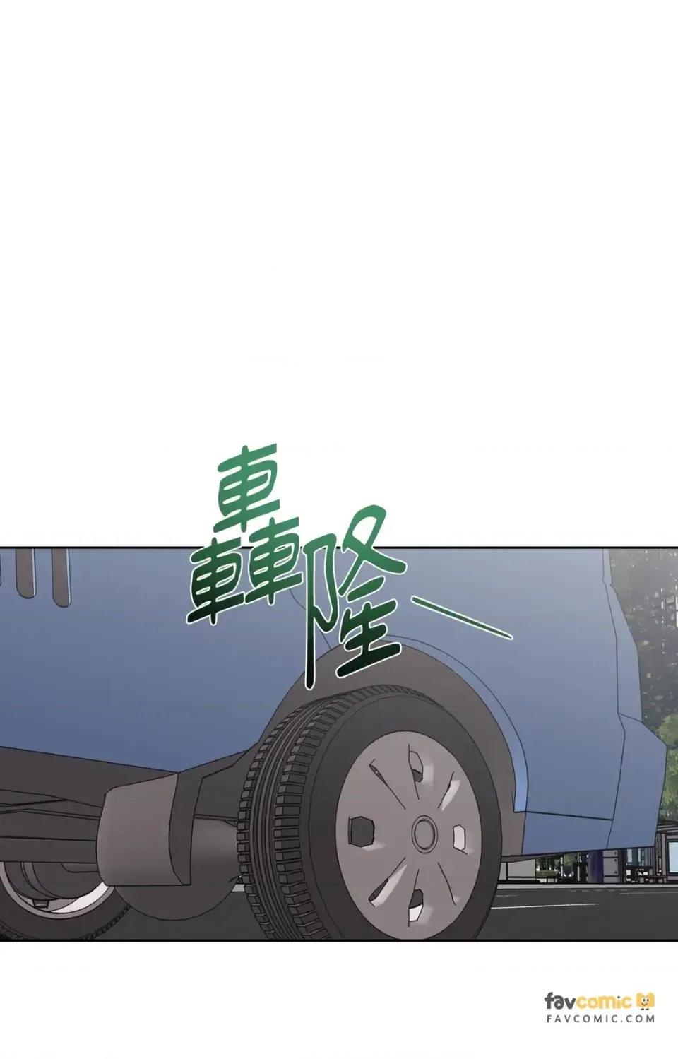 Drunken Drunken My Boss-第34话 第28页