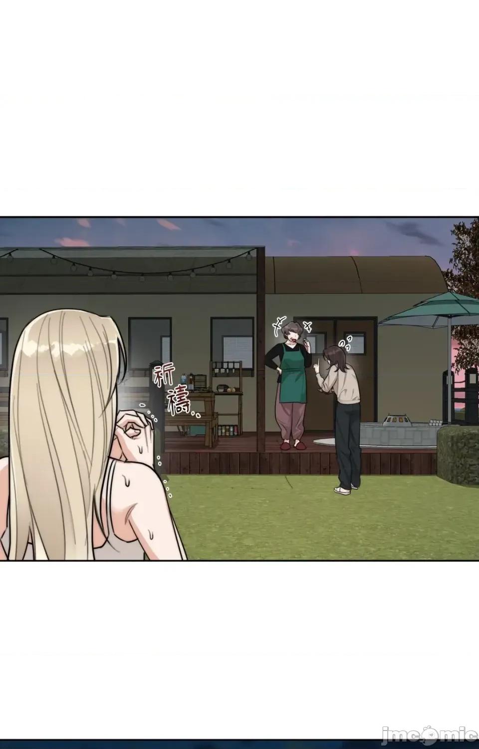 Drunken Drunken My Boss-第36话 第60页