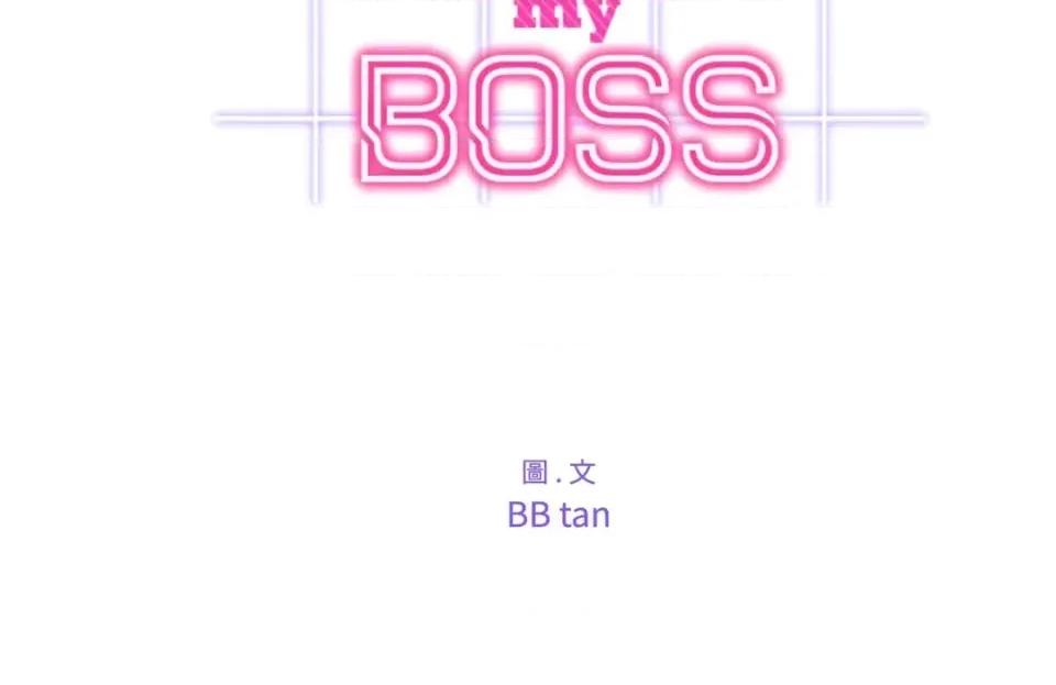 Drunken Drunken My Boss-第43话 第21页