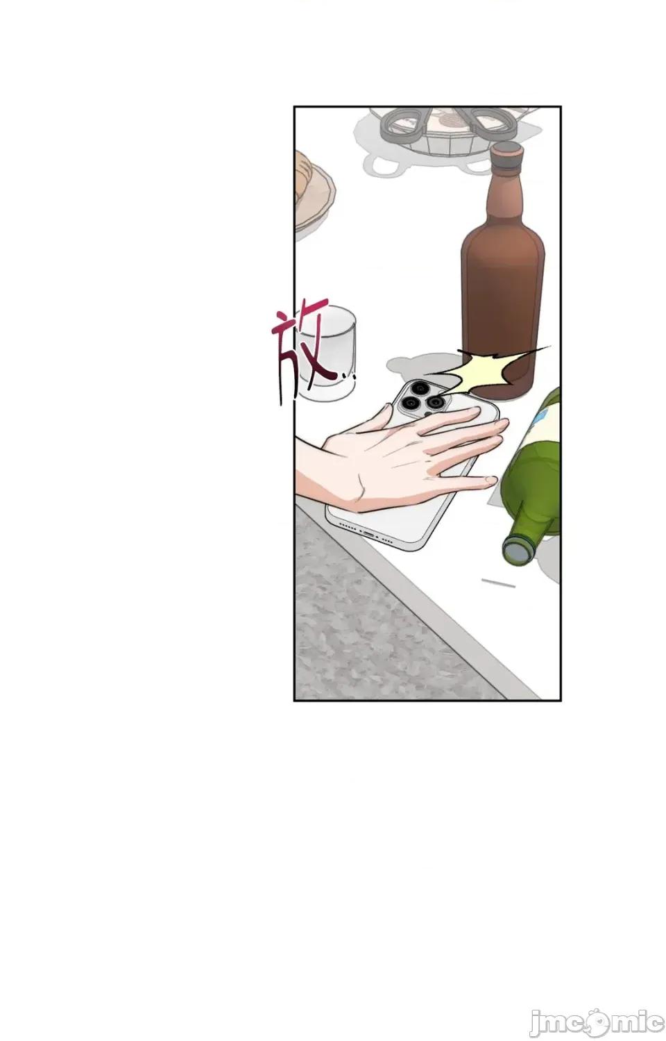 Drunken Drunken My Boss-第45话 第5页