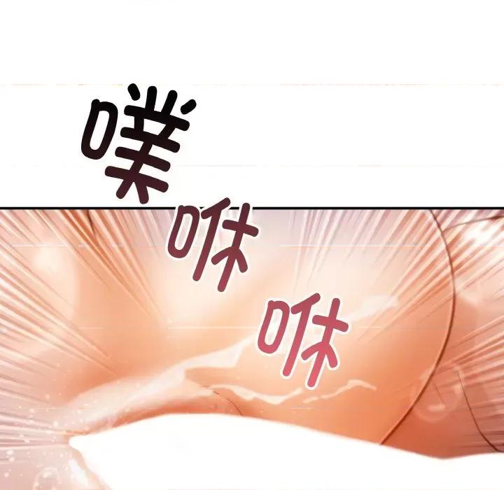 居委会的秘密 居委会的秘密 / 管委会的秘密 第29页