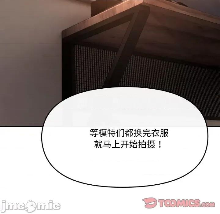 居委会的秘密 居委会的秘密 / 管委会的秘密 第60页